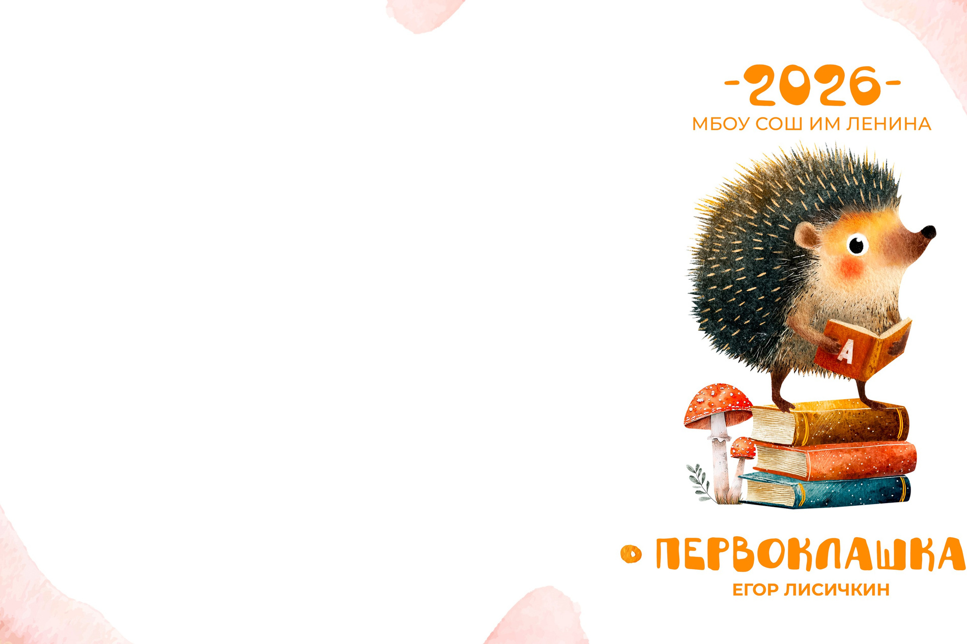 Альбомы Детский Сад. Семейный и детский фотограф в Нижнем Новгороде Елена Мамонова