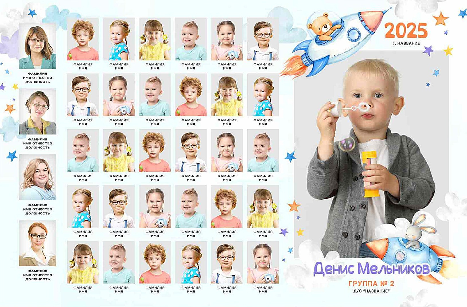 Садик: групповые фото. Инга Кузьминская ТОП-фотограф г. Корсаков