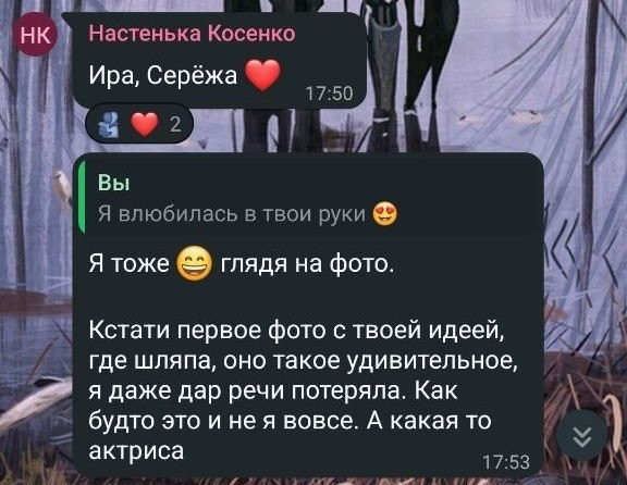 Индивидуальная съёмка для Анастасии. Фотограф в г. Благовещенске Ирина Кудревич