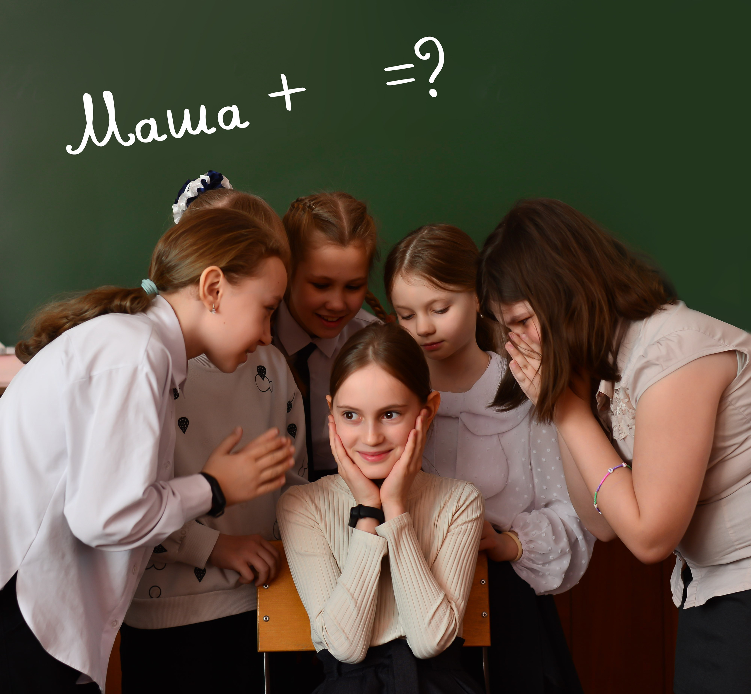 Выпускные альбомы 4 класс. Фотограф в Новомичуринске Наталья Малиновская