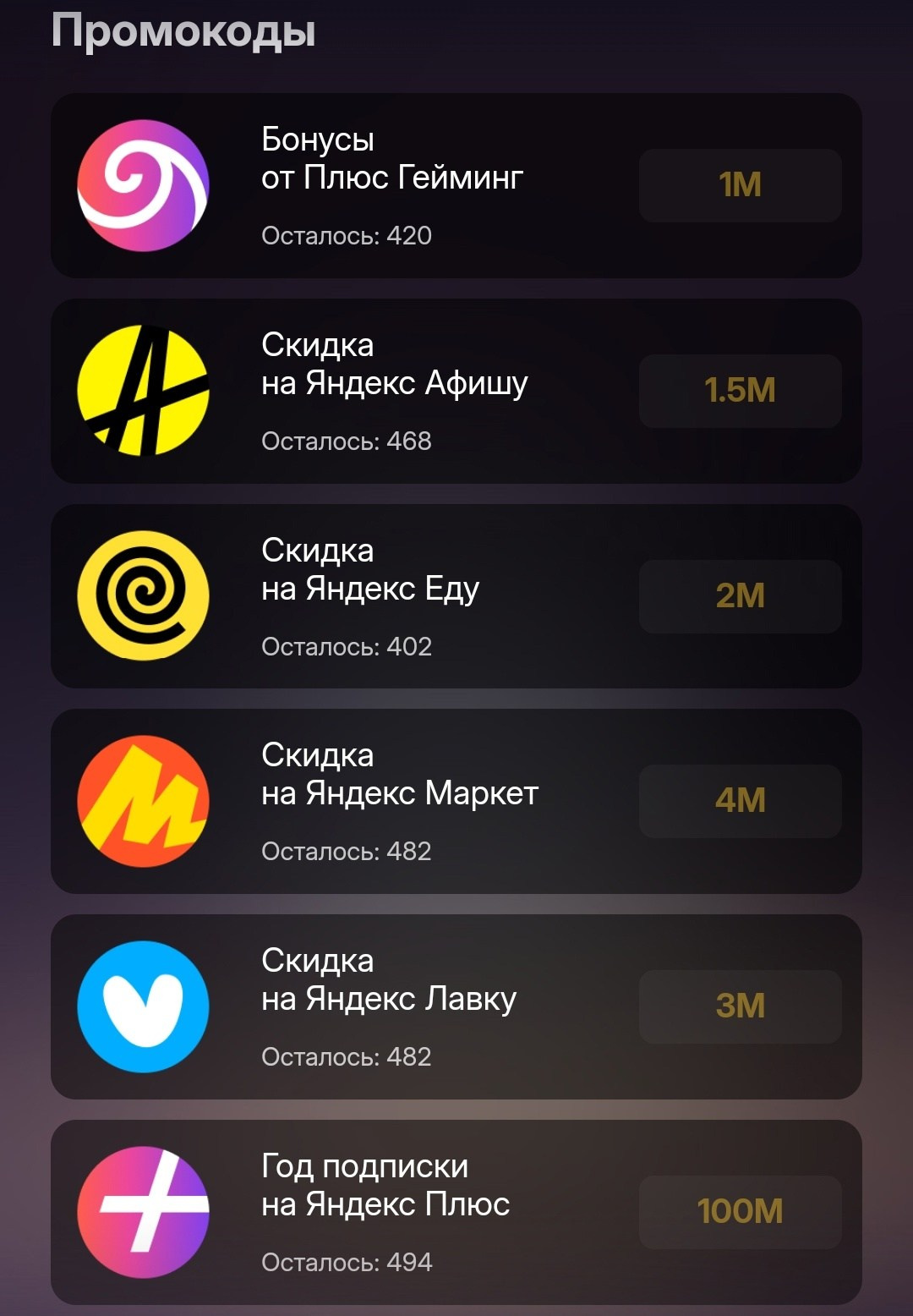 Тапалка от Яндекс Клюкер. Билды и гайды по Path of Exile и Path of Exile 2