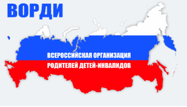 АНО «Центра социальных проектов «Путь в большой мир»