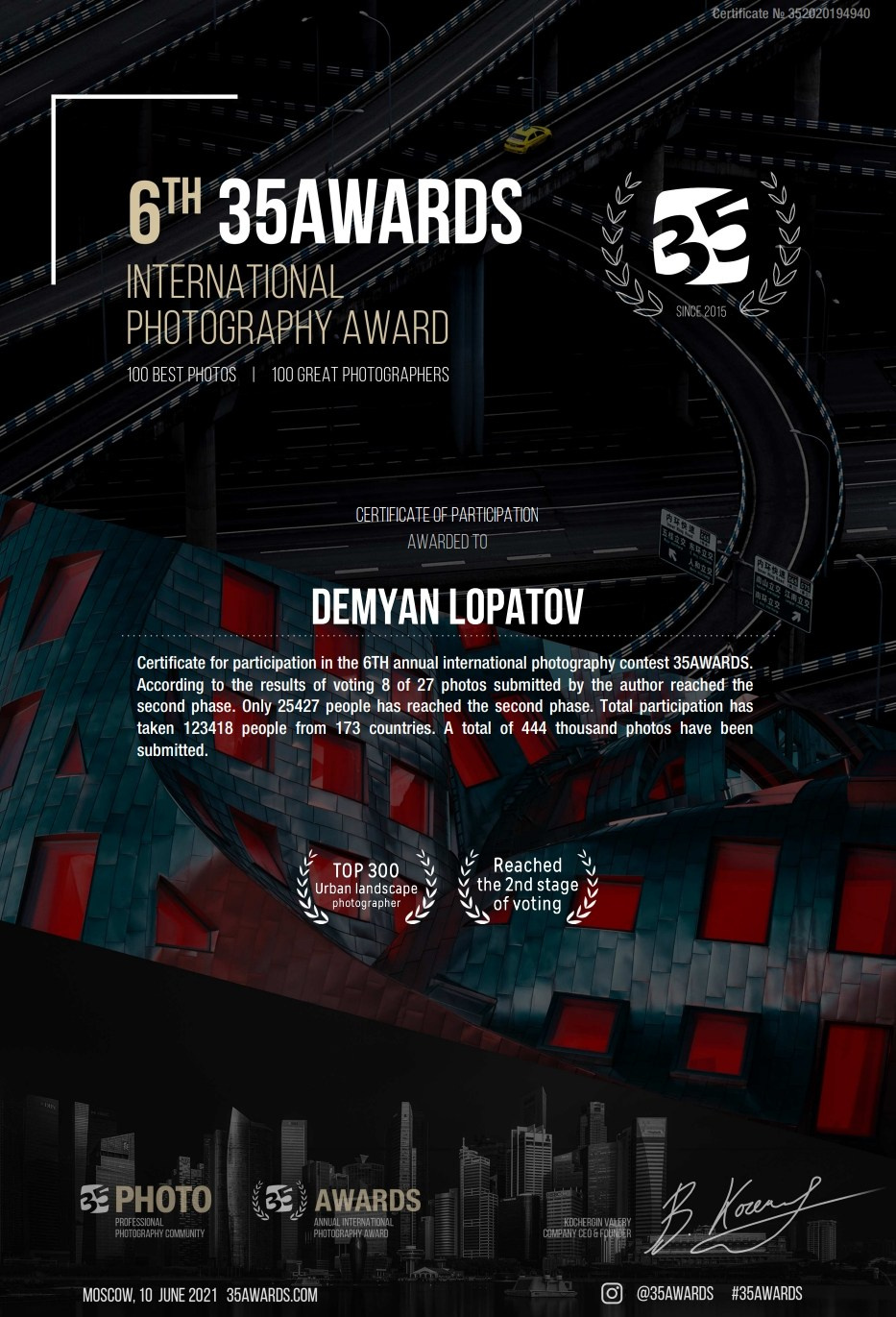 Обо мне. Фотограф в Москве Демьян Лопатов