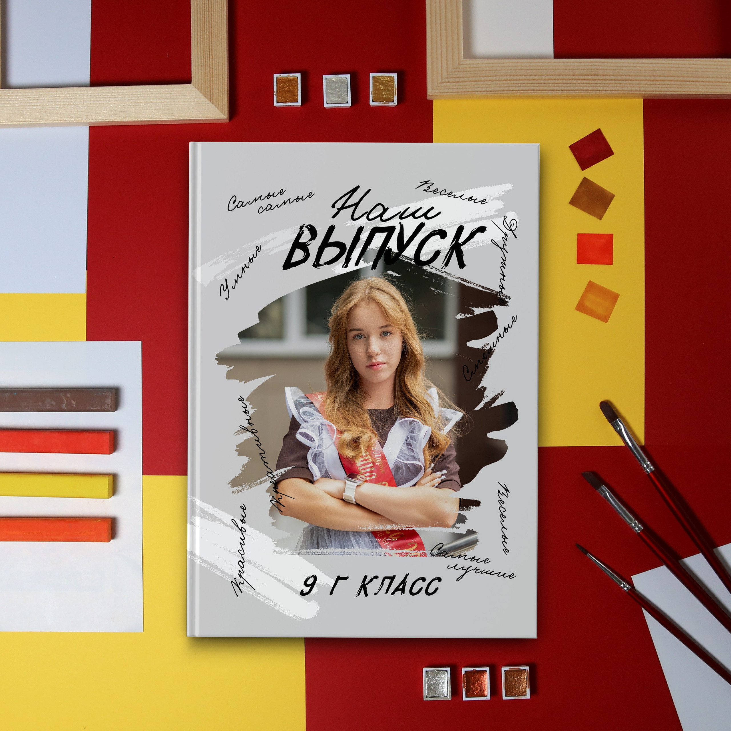 Старшая школа. Школьный фотограф в Валуйках. Фотосессии для выпускников и изготовление выпускных альбомов в городе Валуйки и в Белгородской области