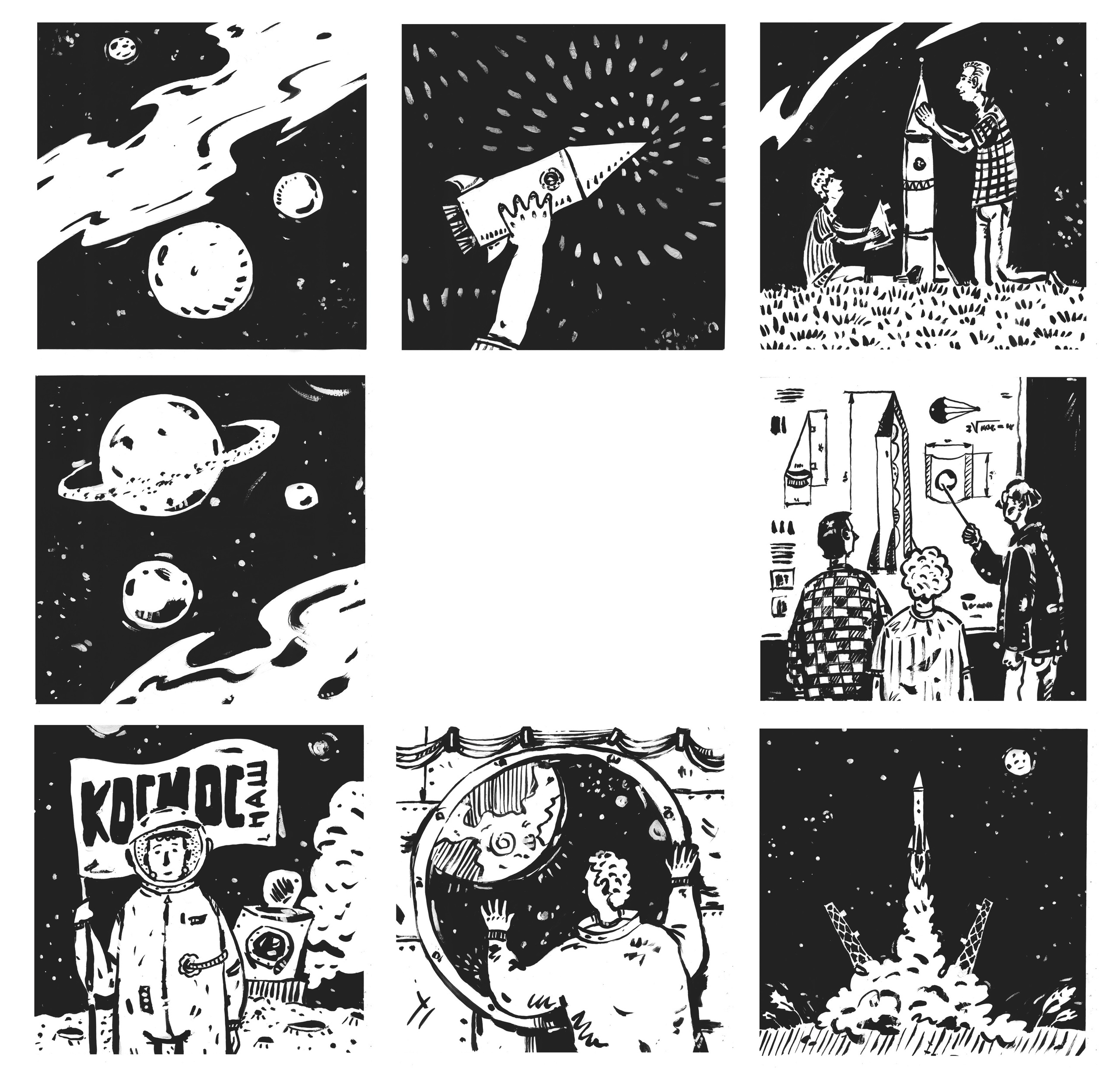 Графика 2016. Художник Рыбак Николай