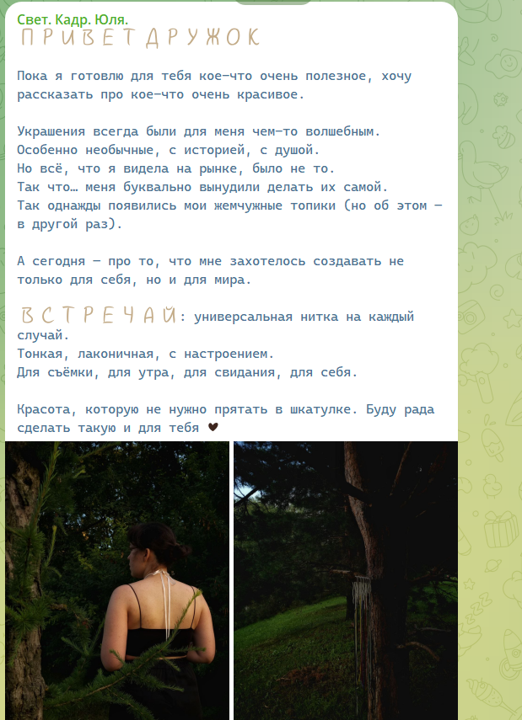 ВИЗУАЛЬНАЯ СТОРОНА. Портретный фотограф Москва Юлия Трякина