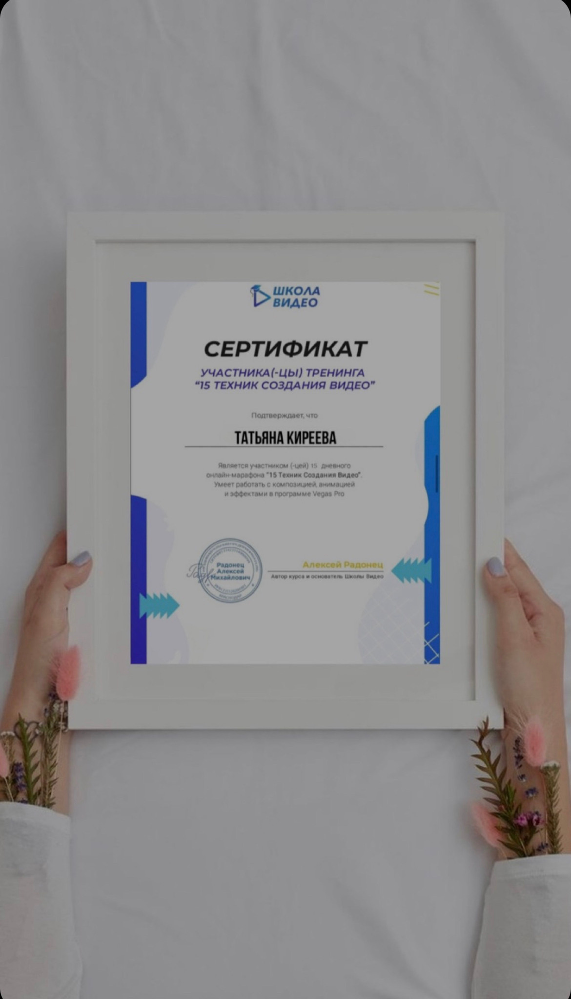 Обо мне. Фотограф Татьяна Киреева.Кулебаки