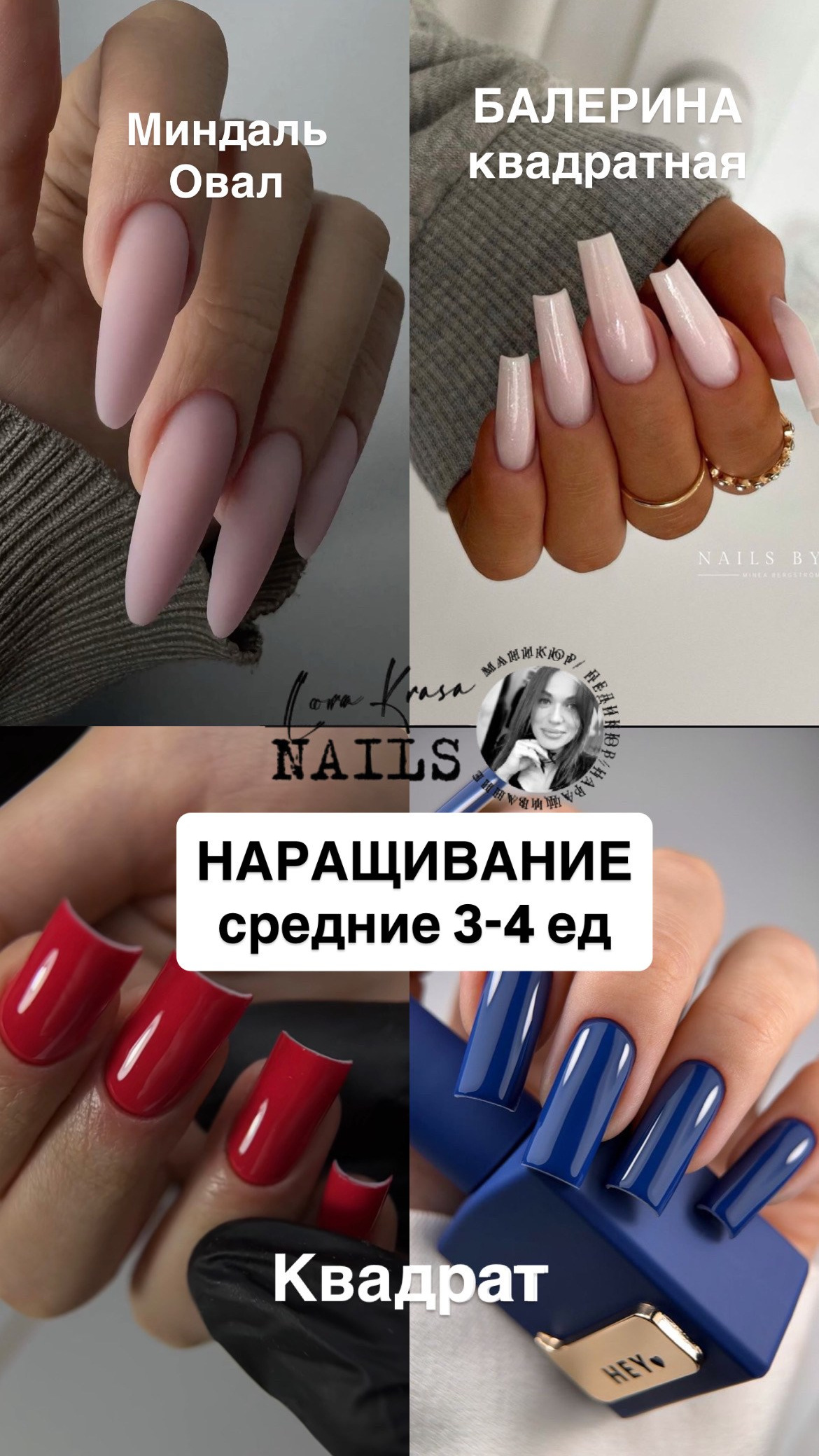 ПРАЙС. 𝐋𝐎𝐑𝐀 𝐊𝐑𝐀𝐒𝐀 𝐍𝐀𝐈𝐋𝐒