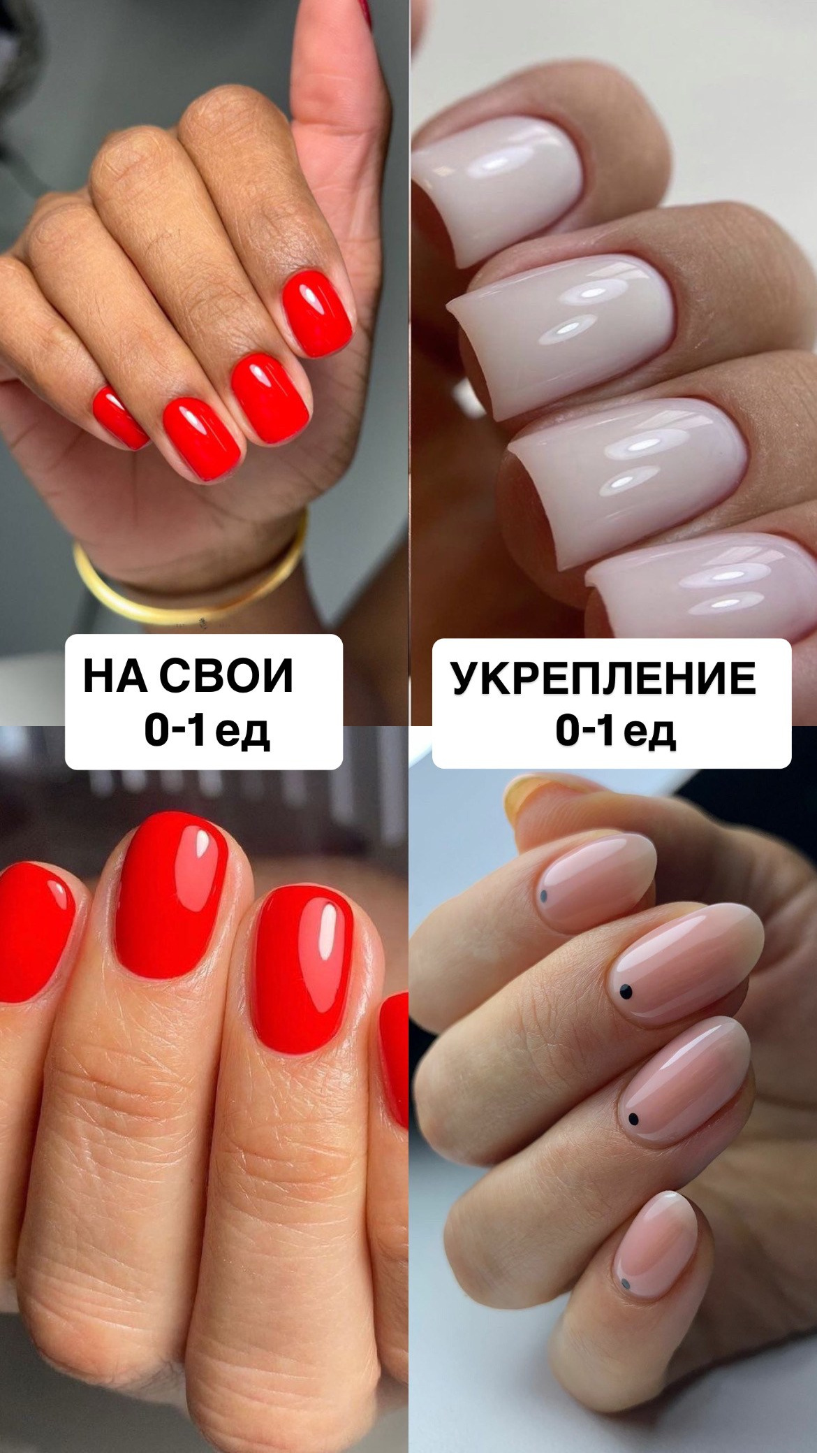 ПРАЙС. 𝐋𝐎𝐑𝐀 𝐊𝐑𝐀𝐒𝐀 𝐍𝐀𝐈𝐋𝐒