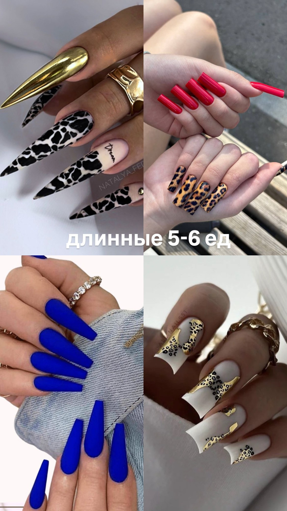 ПРАЙС. 𝐋𝐎𝐑𝐀 𝐊𝐑𝐀𝐒𝐀 𝐍𝐀𝐈𝐋𝐒