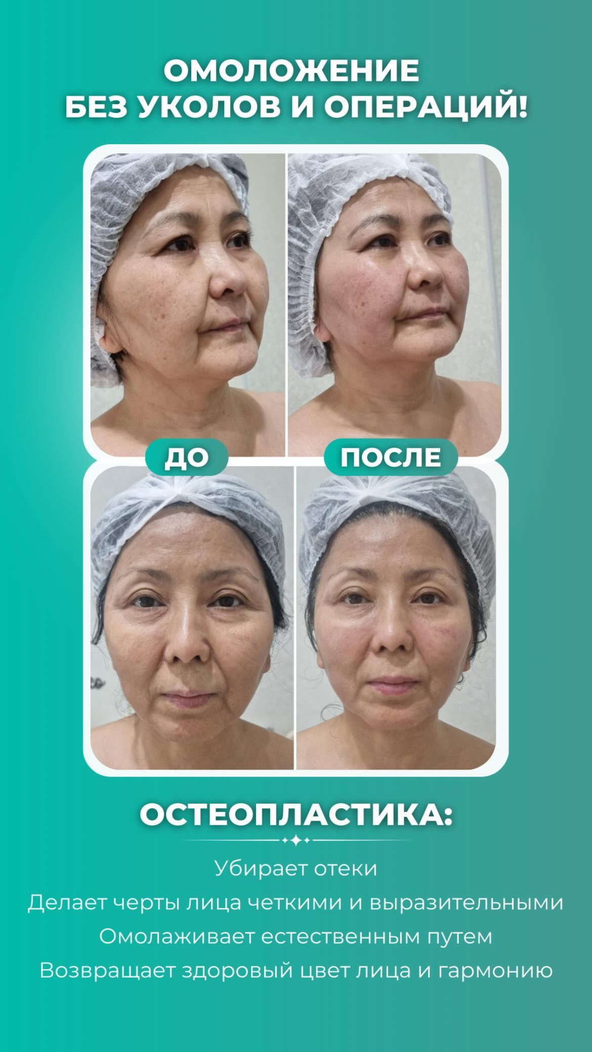 Услуги. Моё предназначение — восстанавливать тело, помогать людям возвращать себя и своё истинное здоровье, и обучать других работать так же глубоко