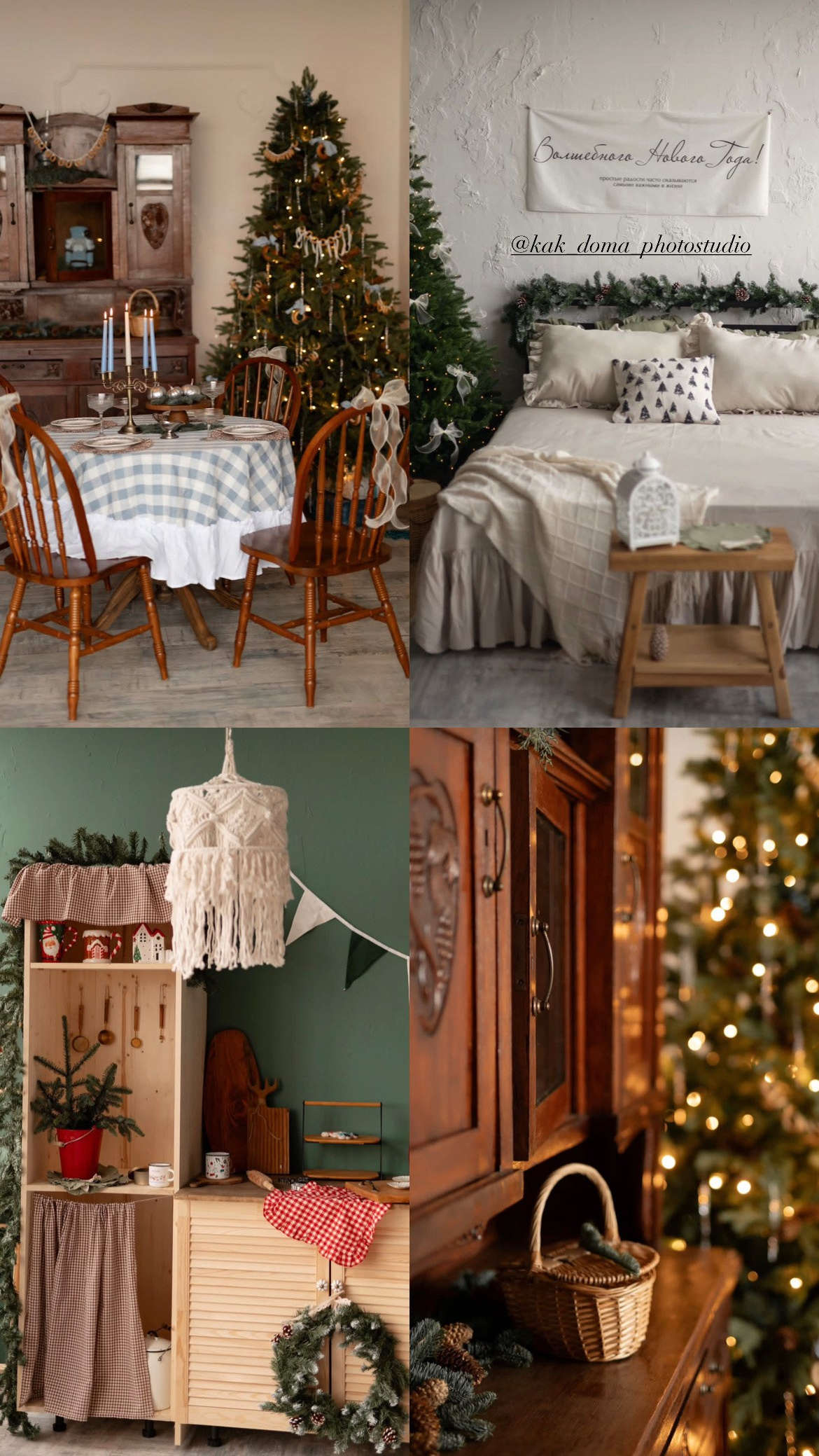 NEW YEAR. Свадебный и семейный фотограф Арестенко Анастасия