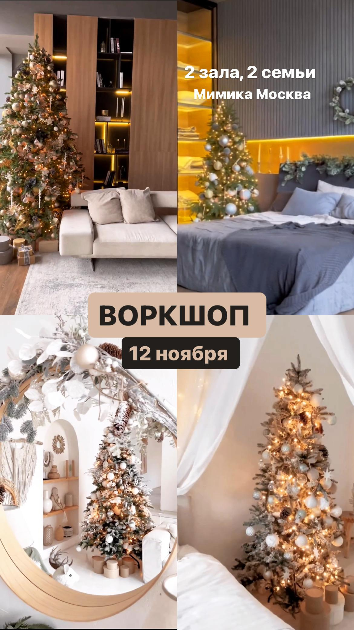 Воркшопы для фотографов Москва. Семейный фотограф Татьяна Надеждина | Москва, Московская область, Ярославль