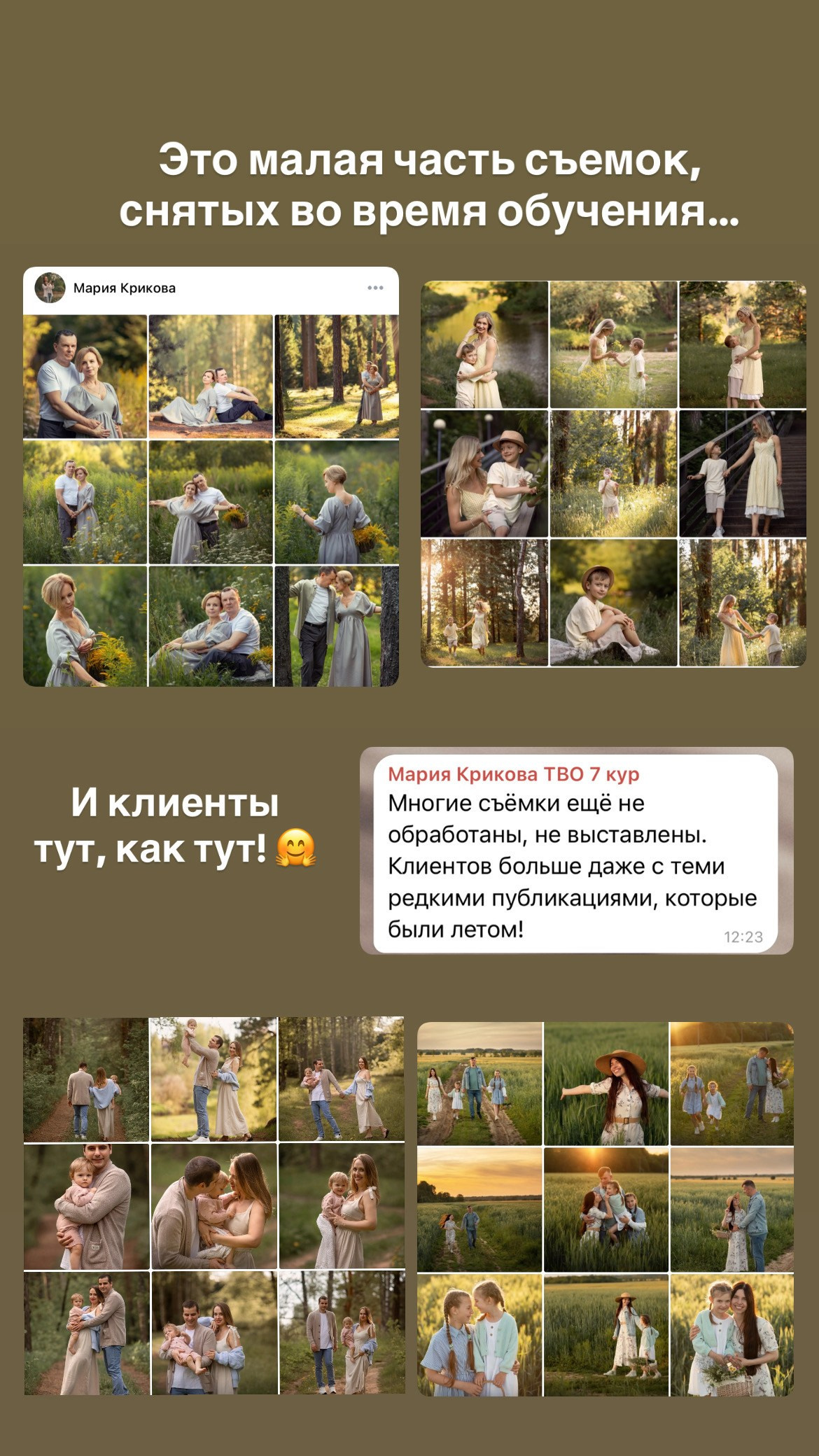 Кейс Маша. Семейный фотограф Татьяна Надеждина | Москва, Московская область, Ярославль