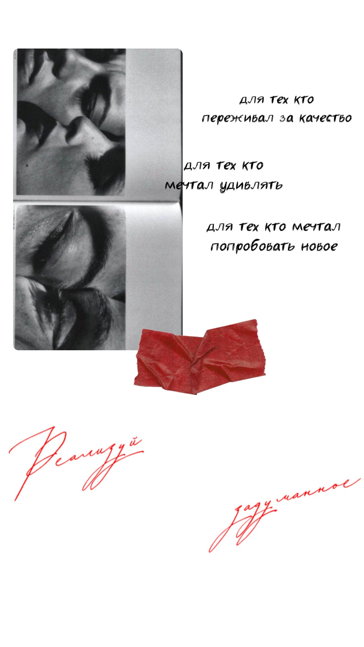 Кадрируй!. Фотограф Анастасия Мукоид