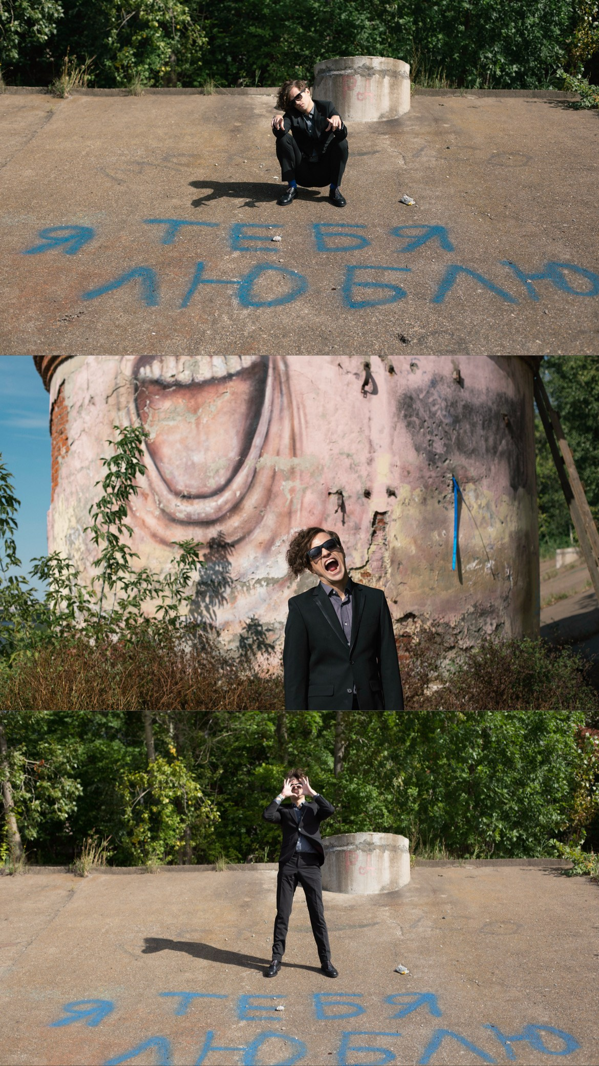 ЛСП -Тело. Кинематографичный фотограф в Нижнем Новгороде Ольга Андреева