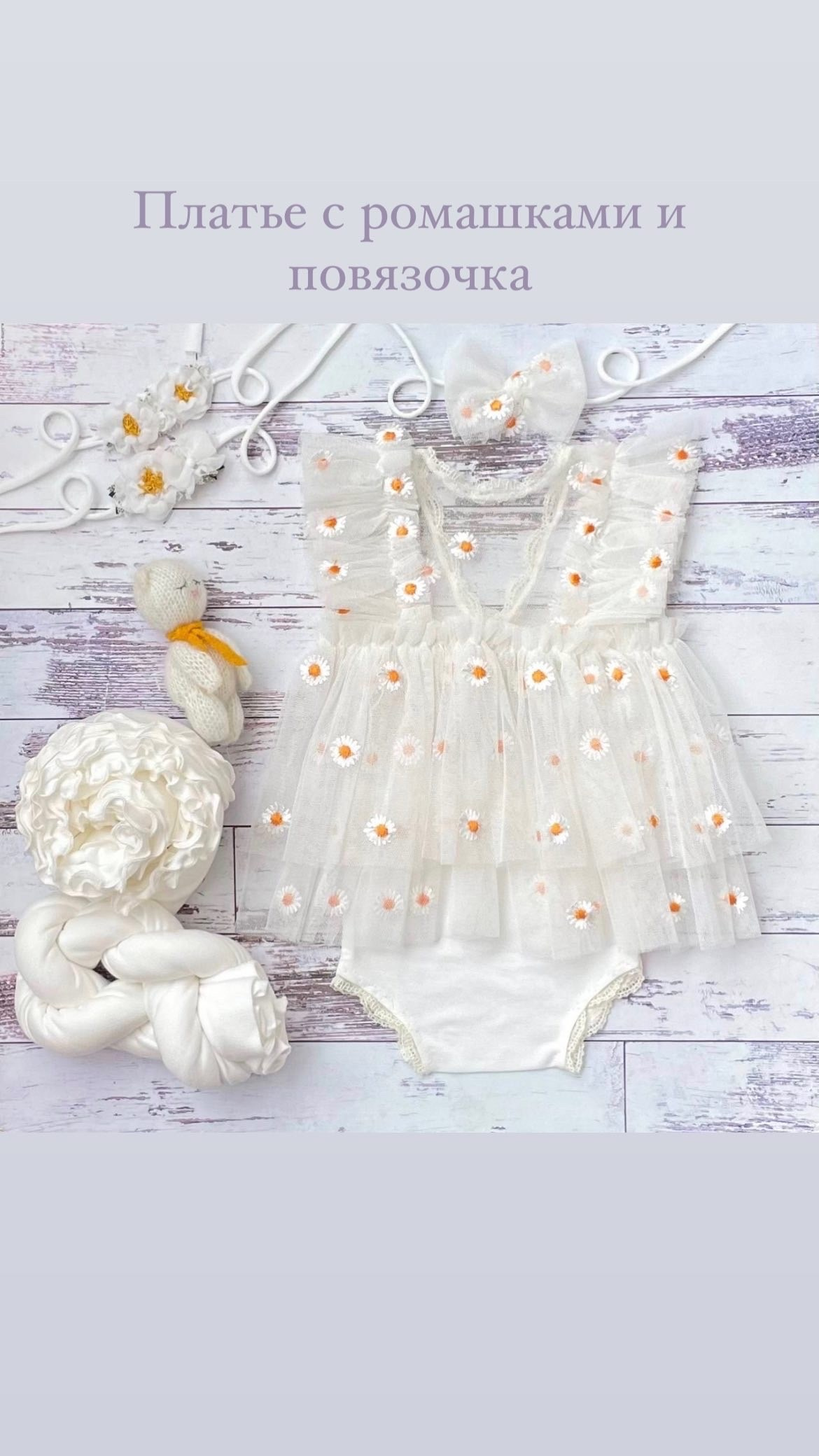 Гардероб девочки. Фотограф новорожденных в Екатеринбурге Анастасия Карманова