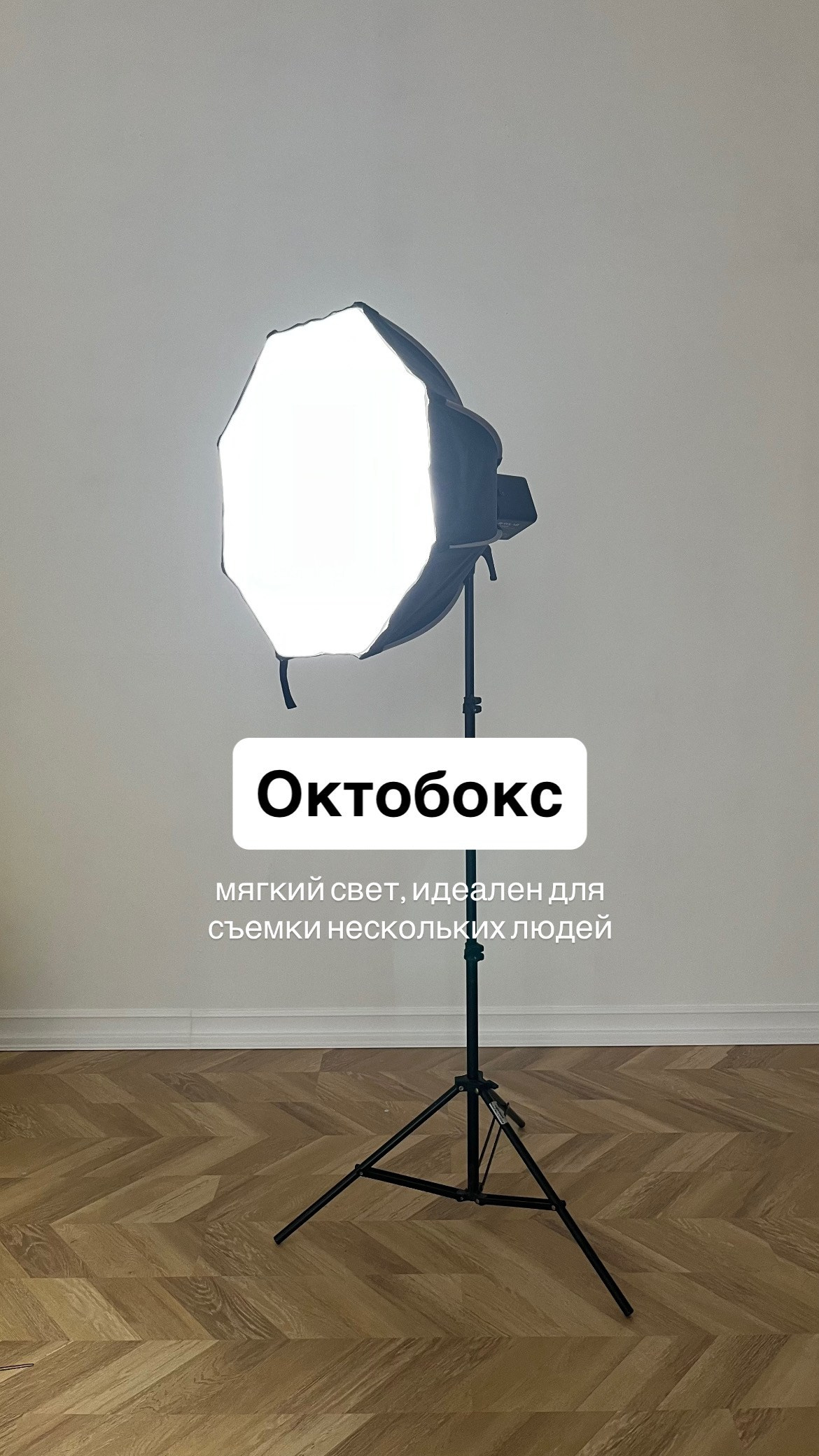 Оснащение. Фотостудия Roomy в Краснодаре | Семейные и детские съёмки дней рождения от 1 до 5 лет, аренда зала фотостудии