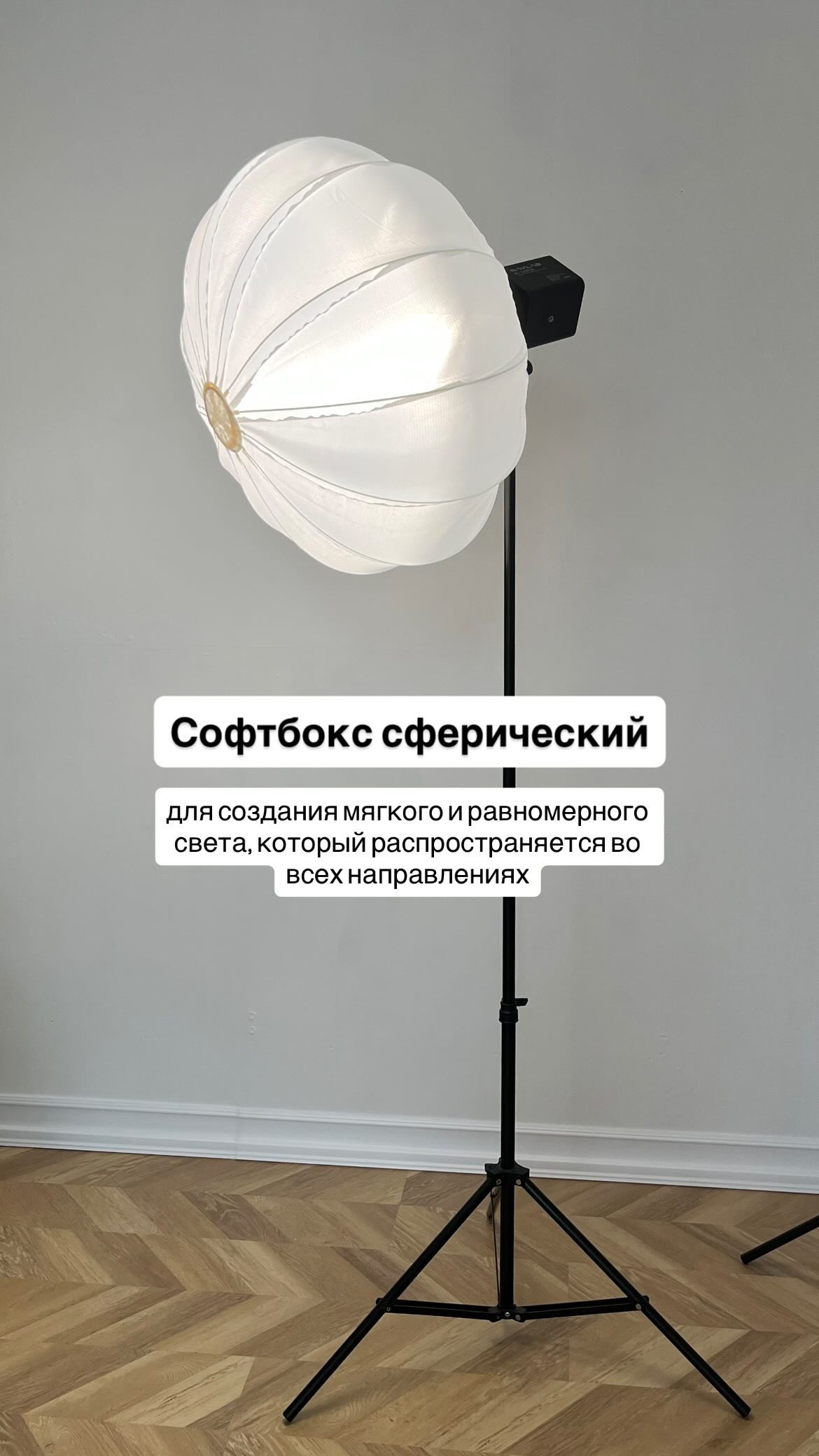 Оснащение. Фотостудия Roomy в Краснодаре | Семейные и детские съёмки дней рождения от 1 до 5 лет, аренда зала фотостудии