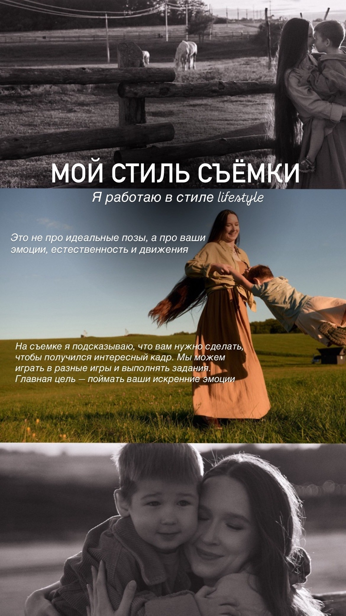 Семейный фотограф в Воронеже