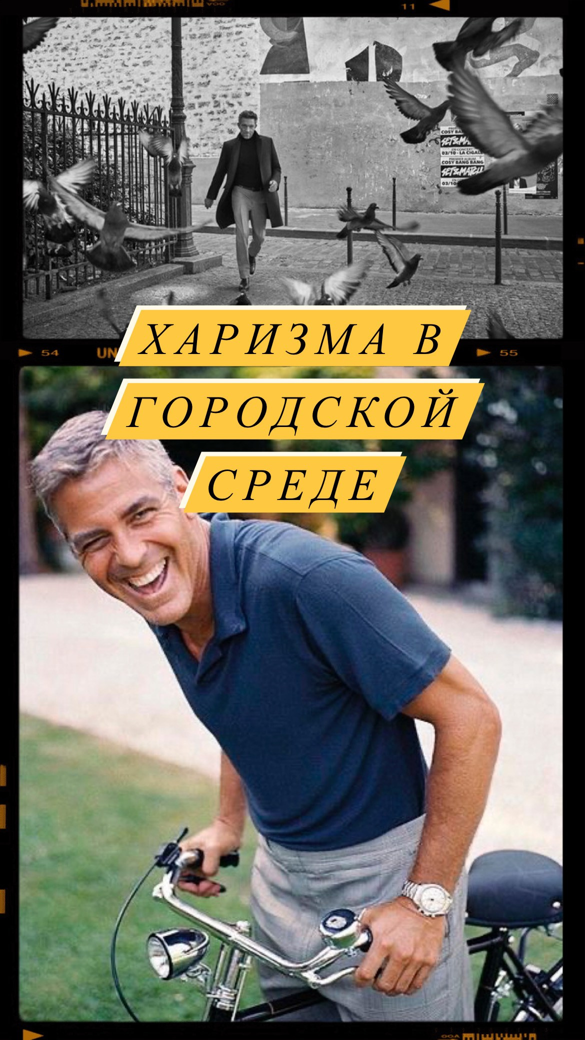 Идеи для летних съёмок