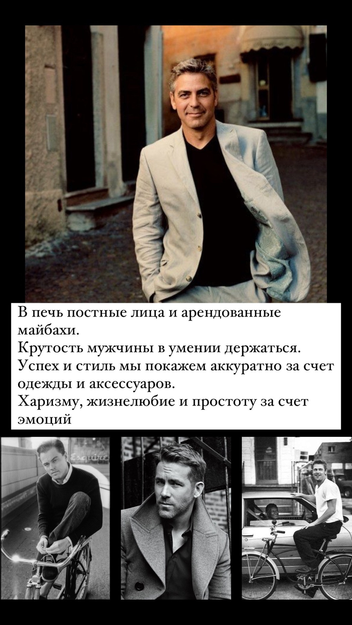 Идеи для летних съёмок