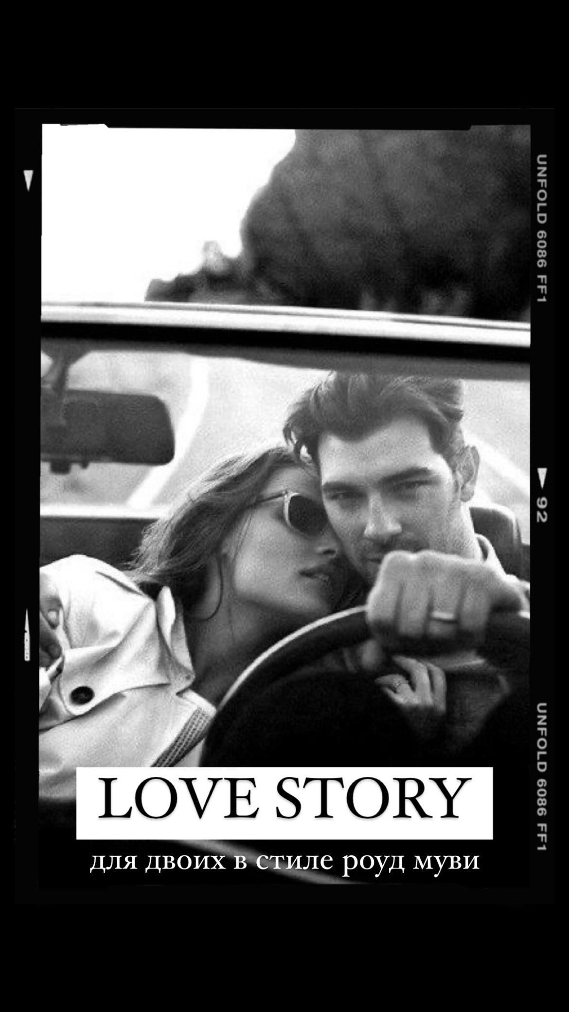 Идеи для летних съёмок