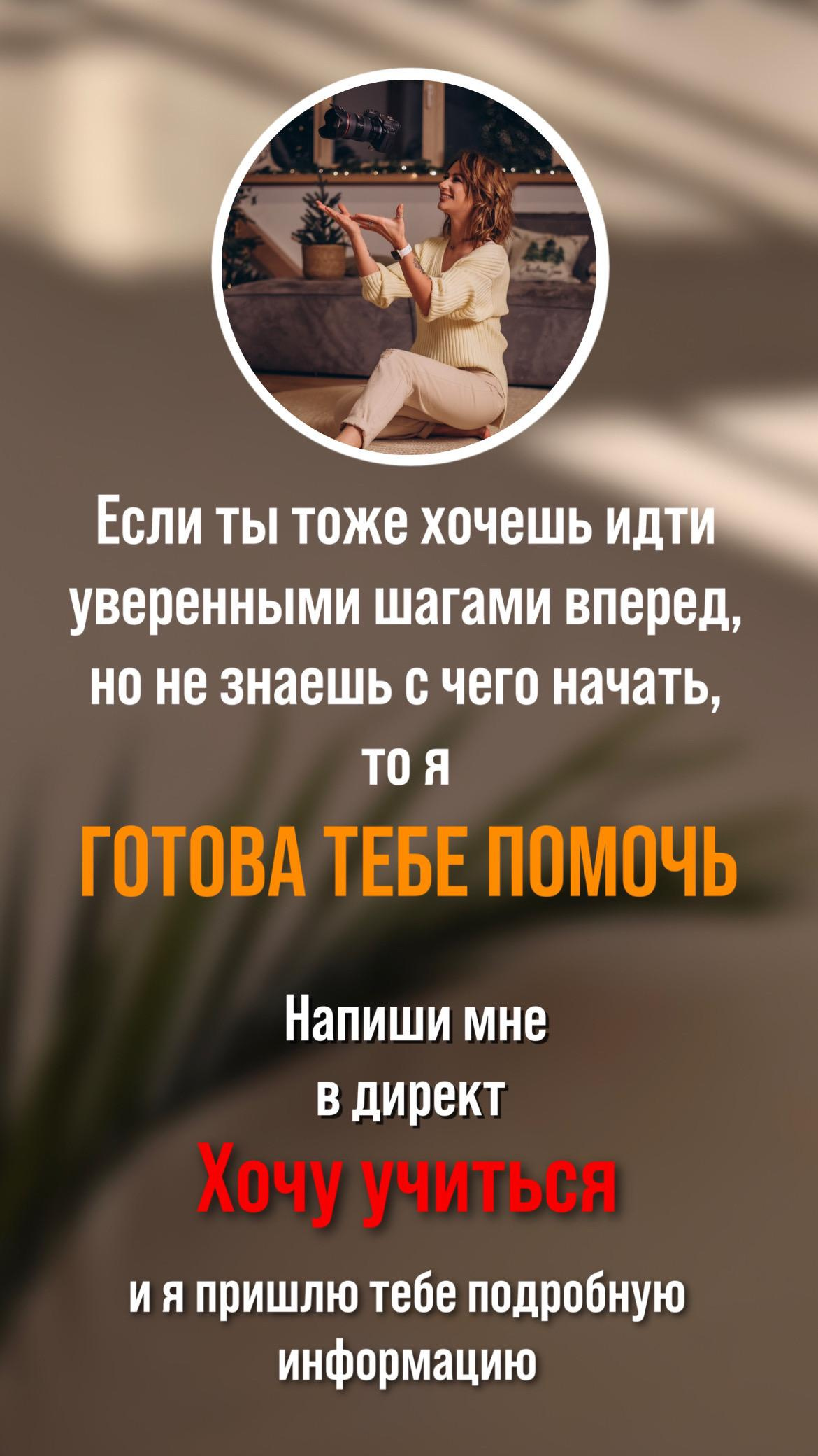 Гайд Домашний LifeStyle. Фотограф из Сибири