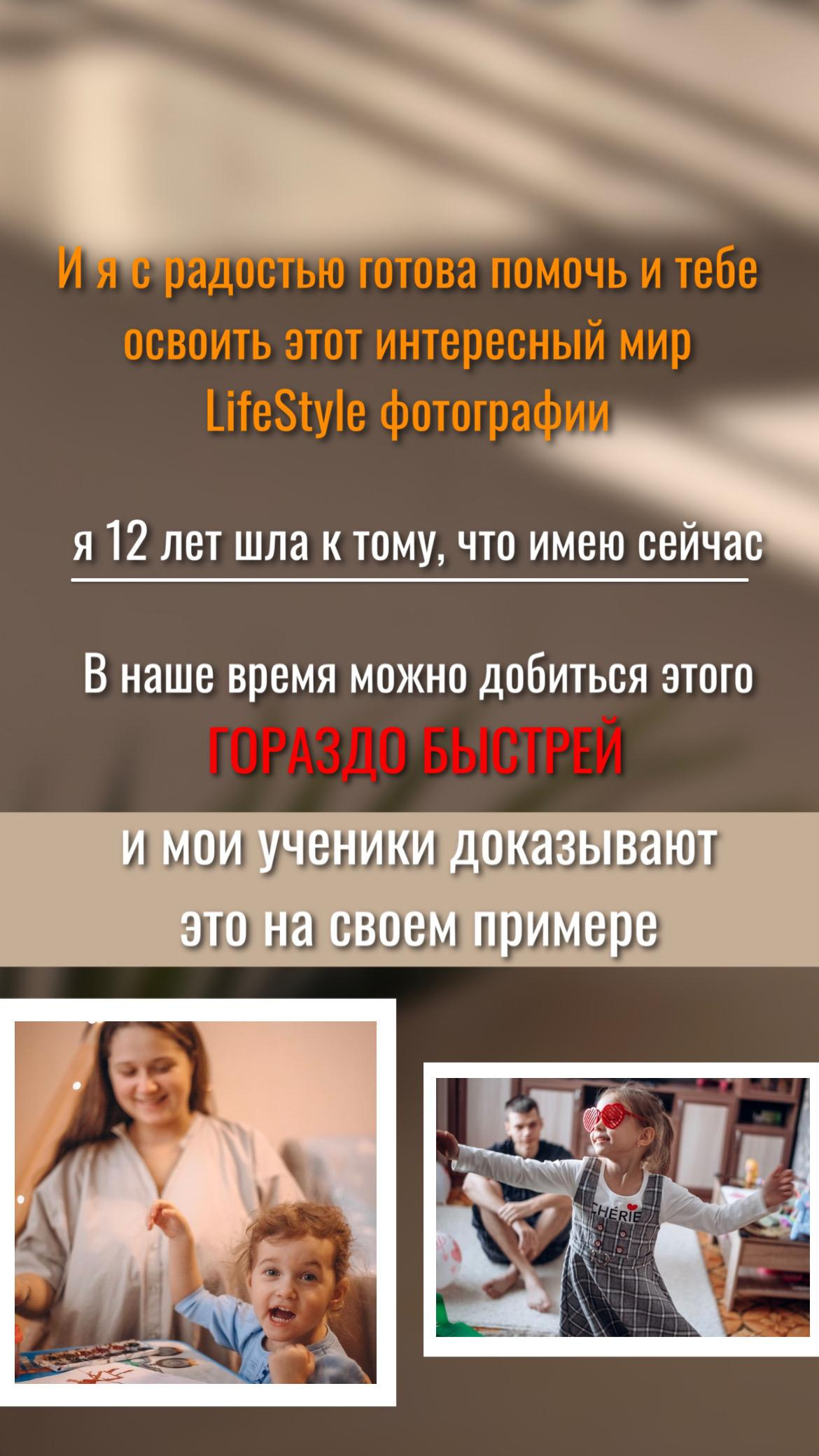 Гайд Домашний LifeStyle. Фотограф из Сибири