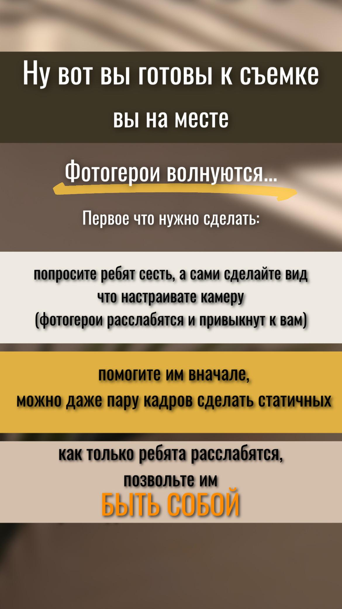 Гайд Домашний LifeStyle. Фотограф из Сибири