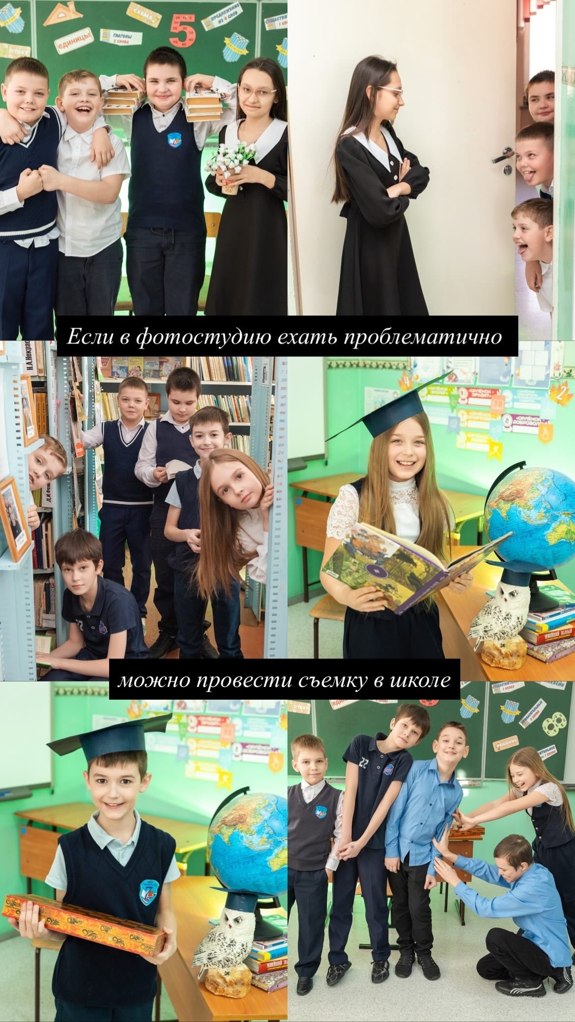 Как проходит выпускная фотосессия?. Свадебный фотограф Новосибирск Мария Раменская
