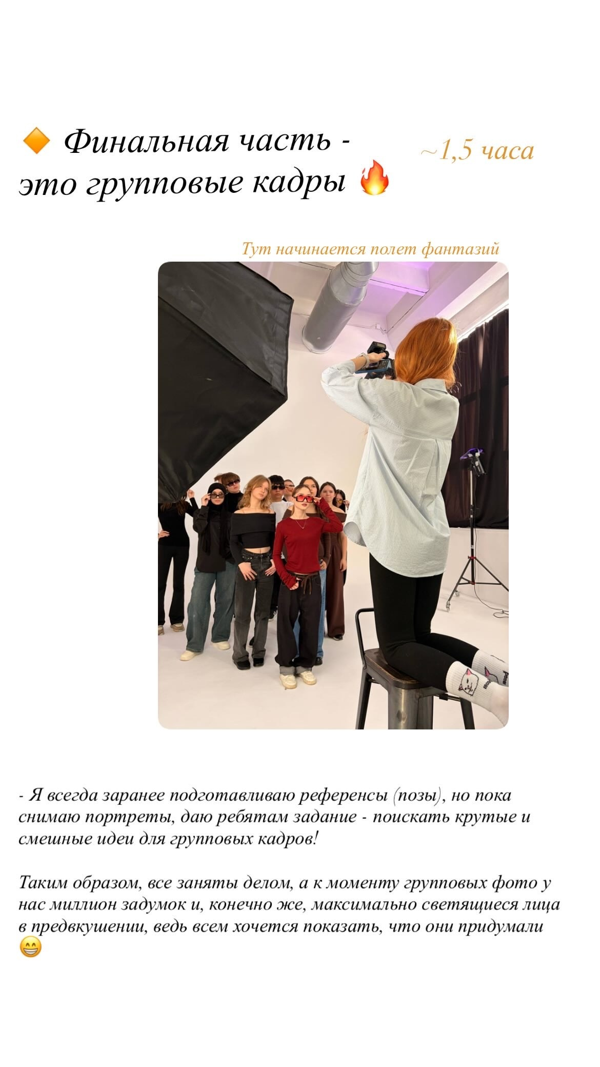 Как проходит выпускная фотосессия?. Свадебный фотограф Новосибирск Мария Раменская