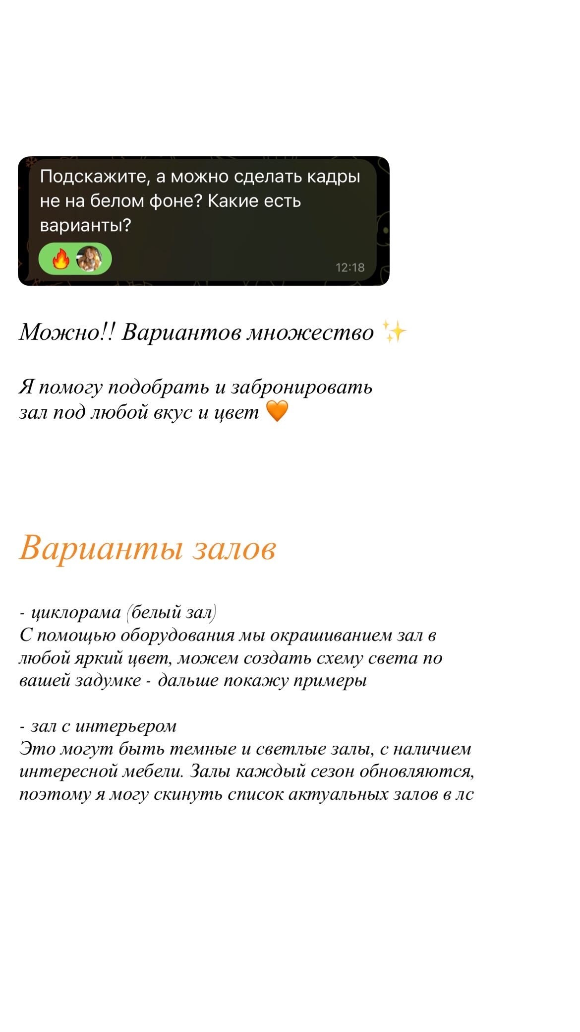 Как проходит выпускная фотосессия?. Свадебный фотограф Новосибирск Мария Раменская