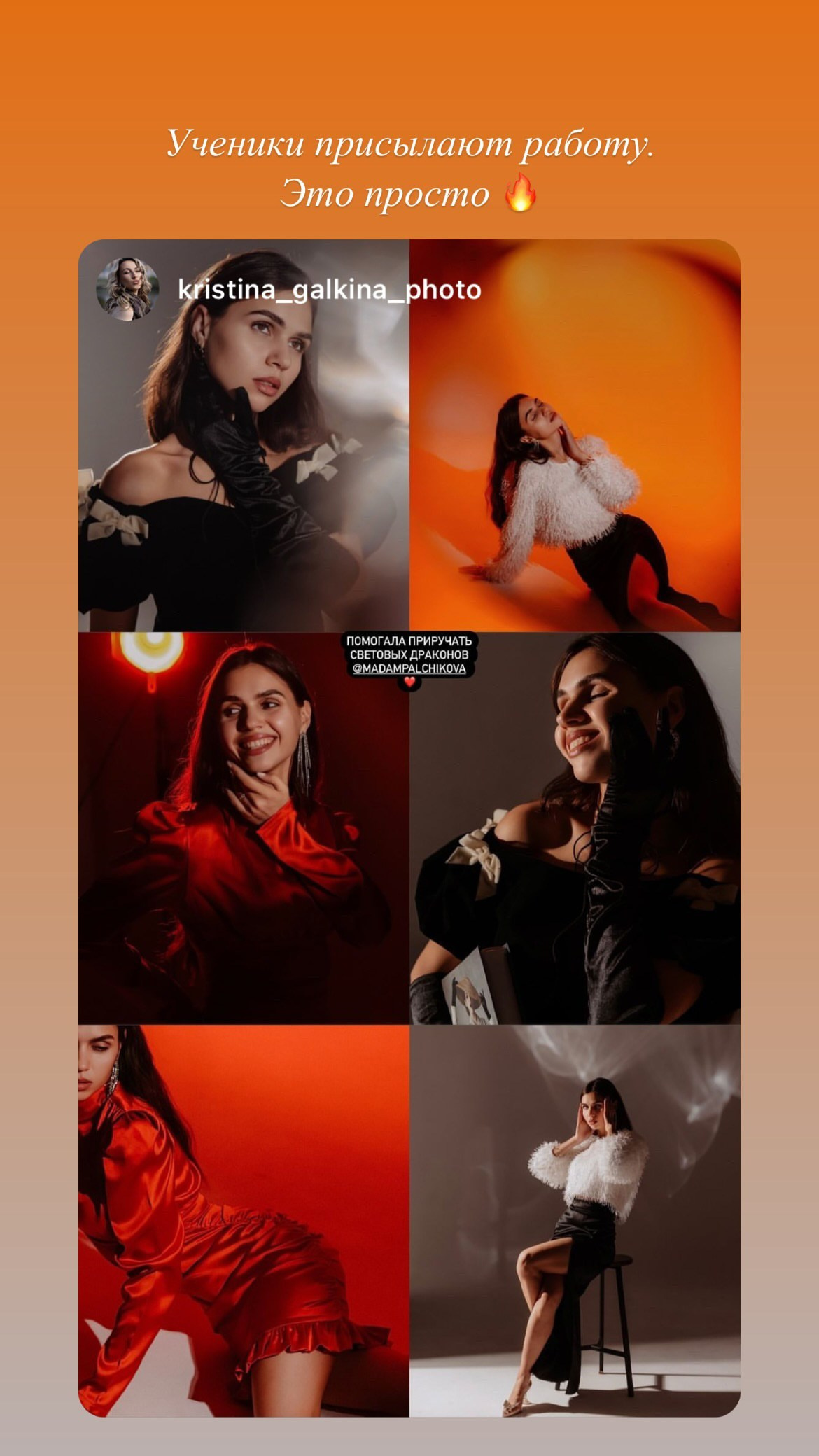 ОБУЧЕНИЕ. Свадебный фотограф Анастасия Пальчикова