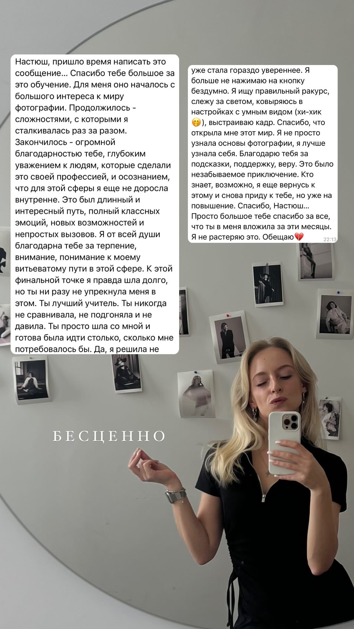 ОБУЧЕНИЕ. Свадебный фотограф Анастасия Пальчикова