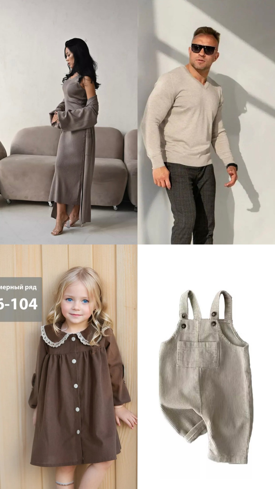 ПОДГОТОВКА К СЕМЕЙНОЙ НОВОГОДНЕЙ ФОТОСЕССИИ. Фотограф Щелково/ Москва Татьяна Жучкова