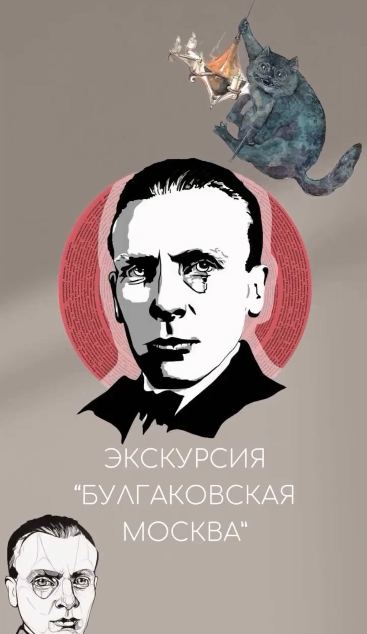 Клуб эстетов «Посиделки со смыслом»