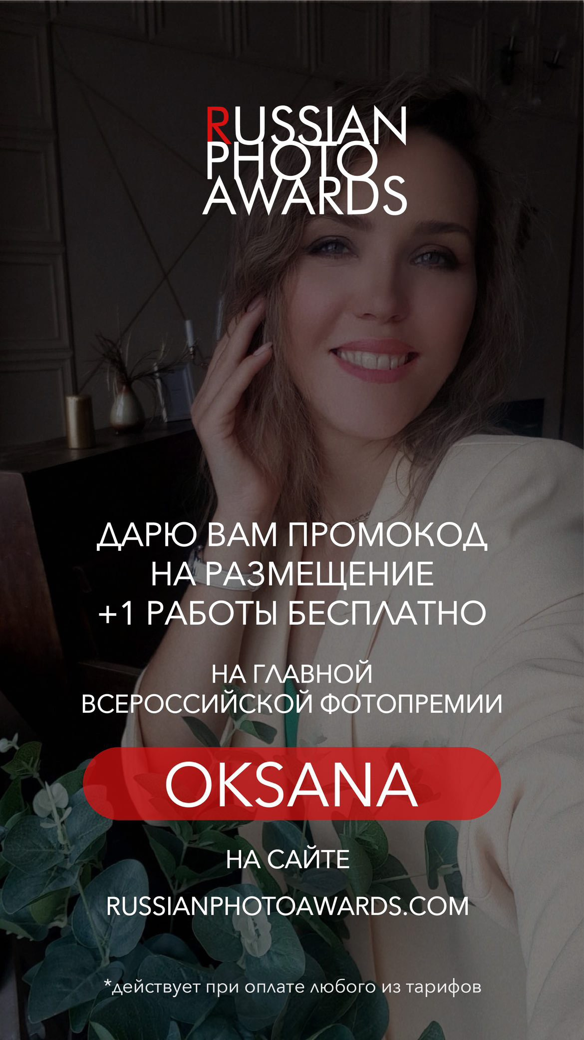 Фотостудия в Павлодаре.Фотограф в Павлодаре. ТОП фотограф в Павлодаре. Детский и семейный фотограф в Павлодаре Оксана Солей. Школа моделей