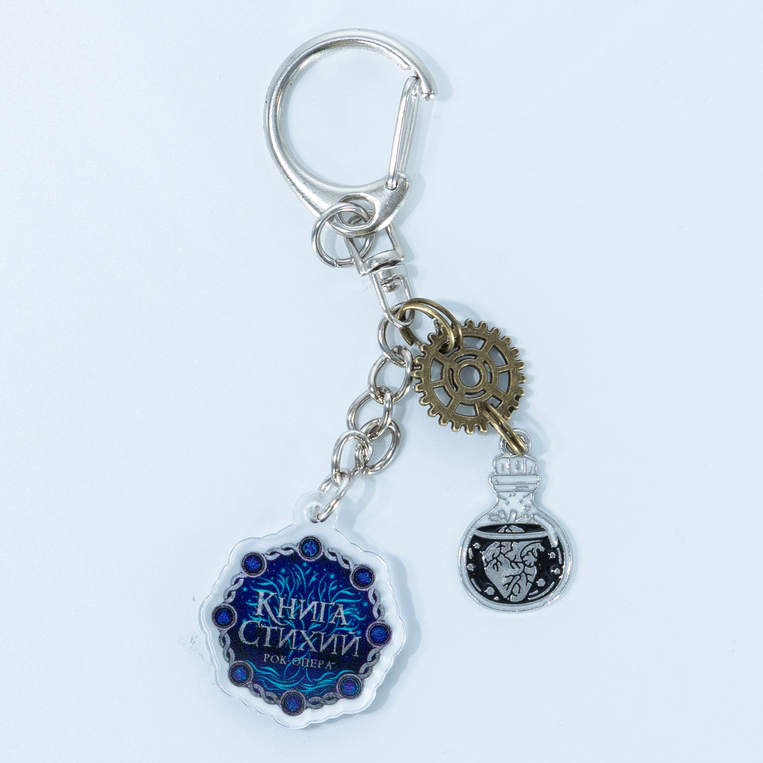 Мерч «Книга стихий». Фотограф Виктор Степанов