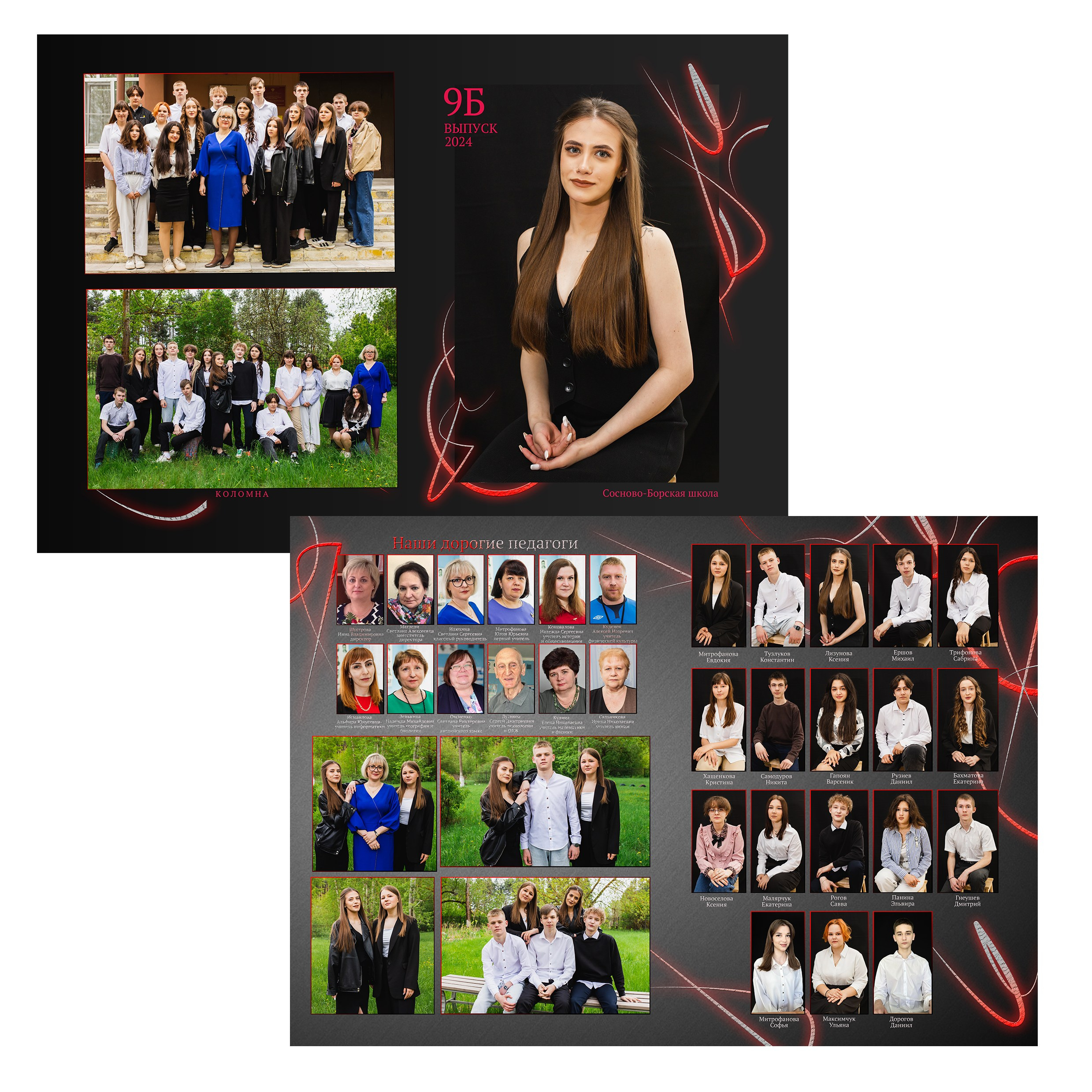 Цены для старшей школы. Aleksandra-zapjdobnikova.wfolio.pro