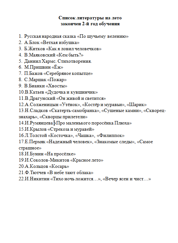 Летнее чтение. Matryoshka64