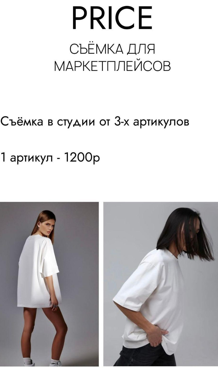 Услуги. Фотограф Пушкино и Москва Анастасия Коган