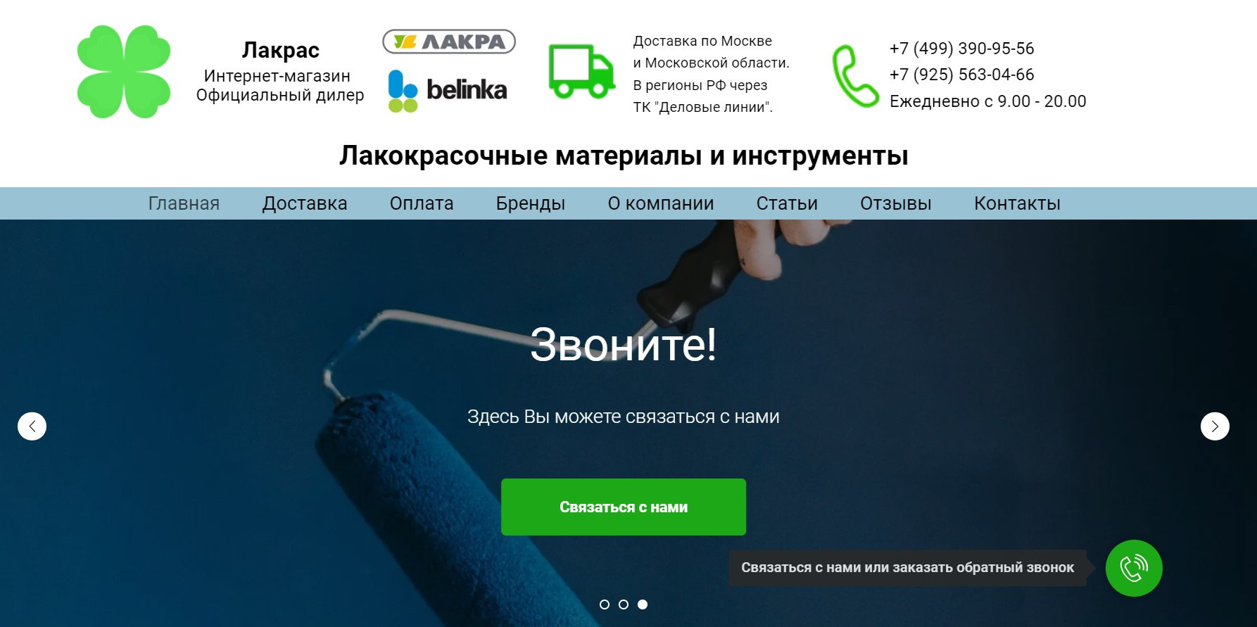 Матвей Лебедев: фото и видео, сайты. Москва, Жуковский, Малаховка