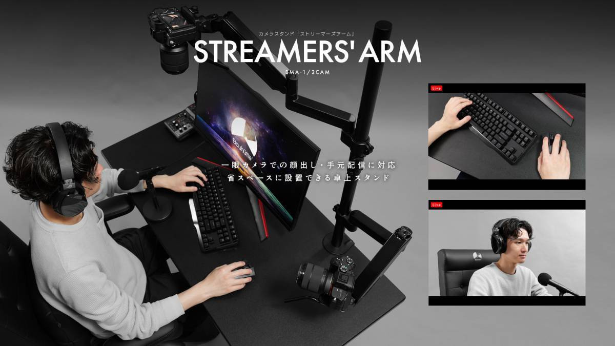 Bauhutte «Настольная подставка для зеркальной камеры». Фотограф — видеограф в Москве Дмитрий Менделеев