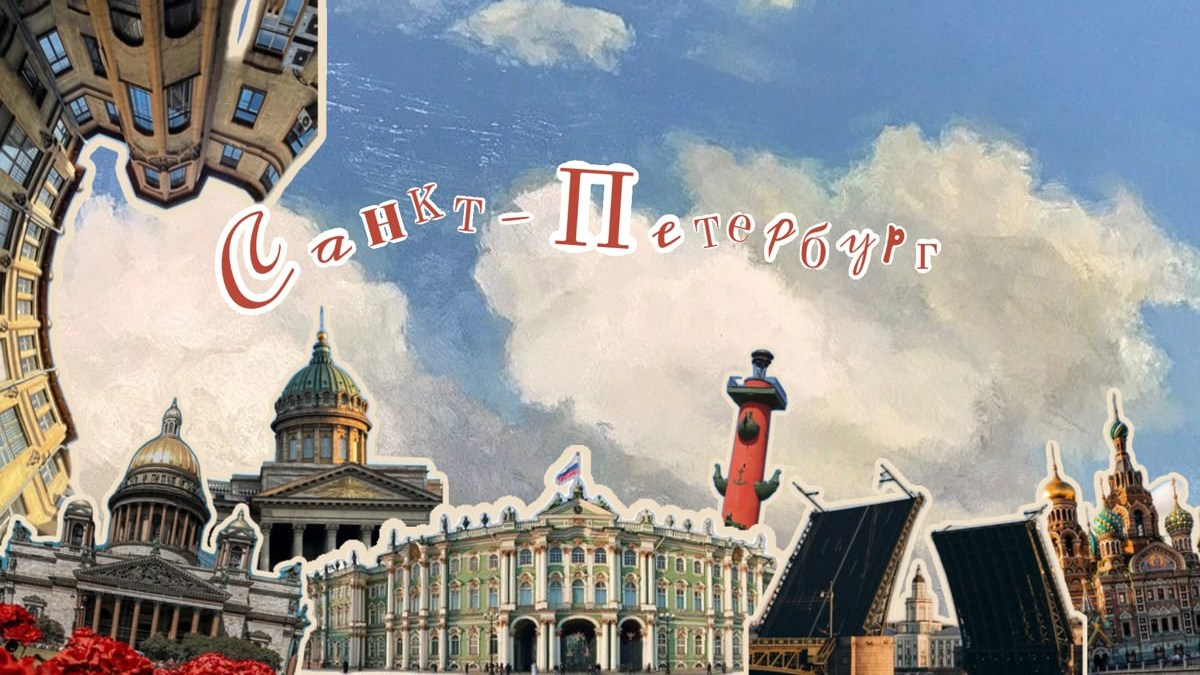 Гайд по Петербургу. Семейный, Свадебный фотограф СПБ Питер— Романова Екатерина