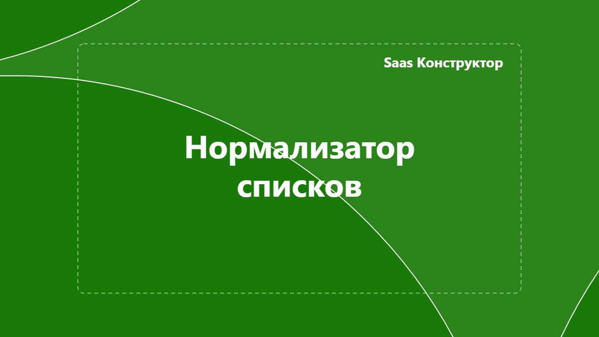 SaaS-конструктор фотографа — онлайн-инструменты | Marsiannata. Фотограф в Астане Табакова Наталья