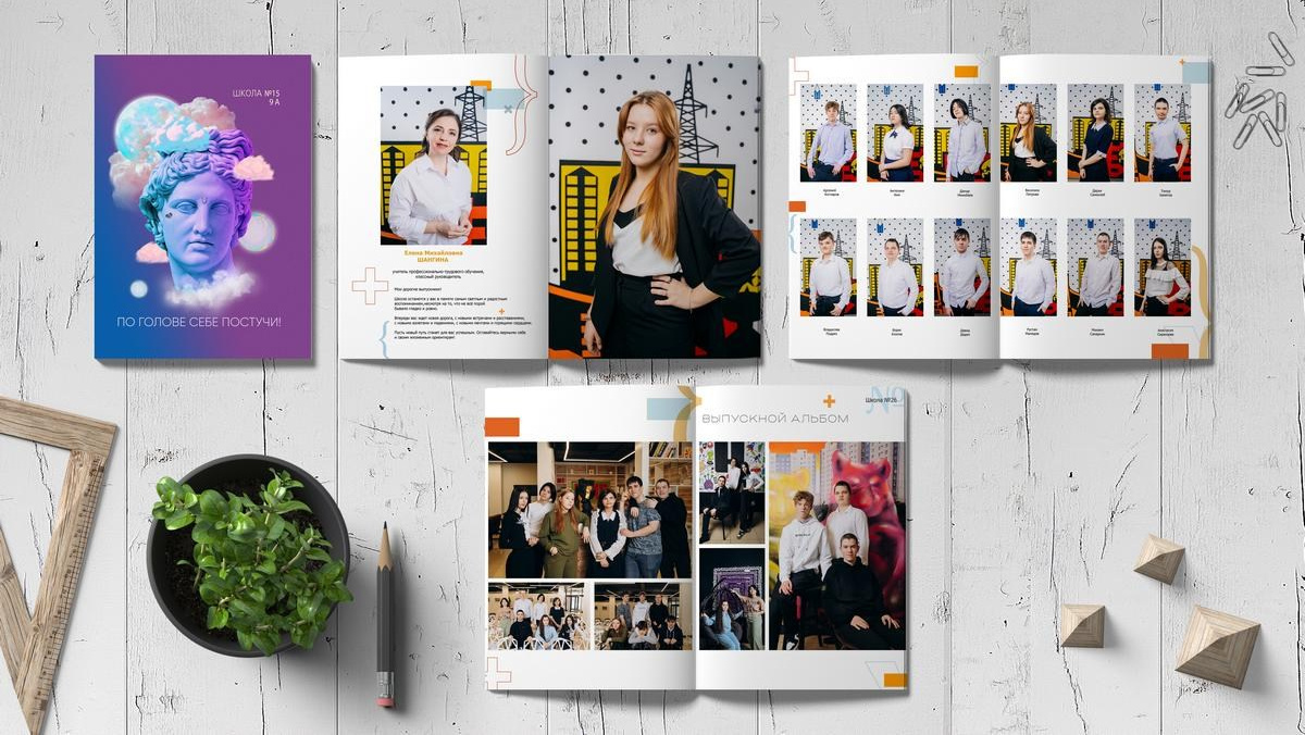 9 класс. КЛАСС | Выпускные альбомы в Нижневартовске