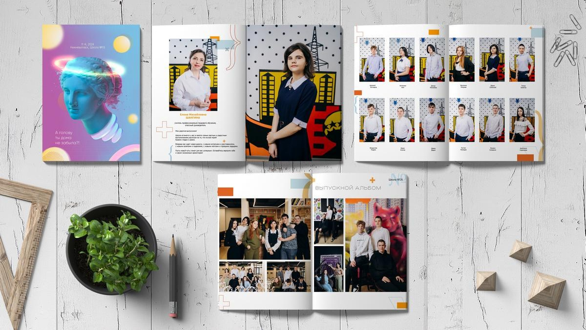 11 класс. КЛАСС | Выпускные альбомы в Нижневартовске