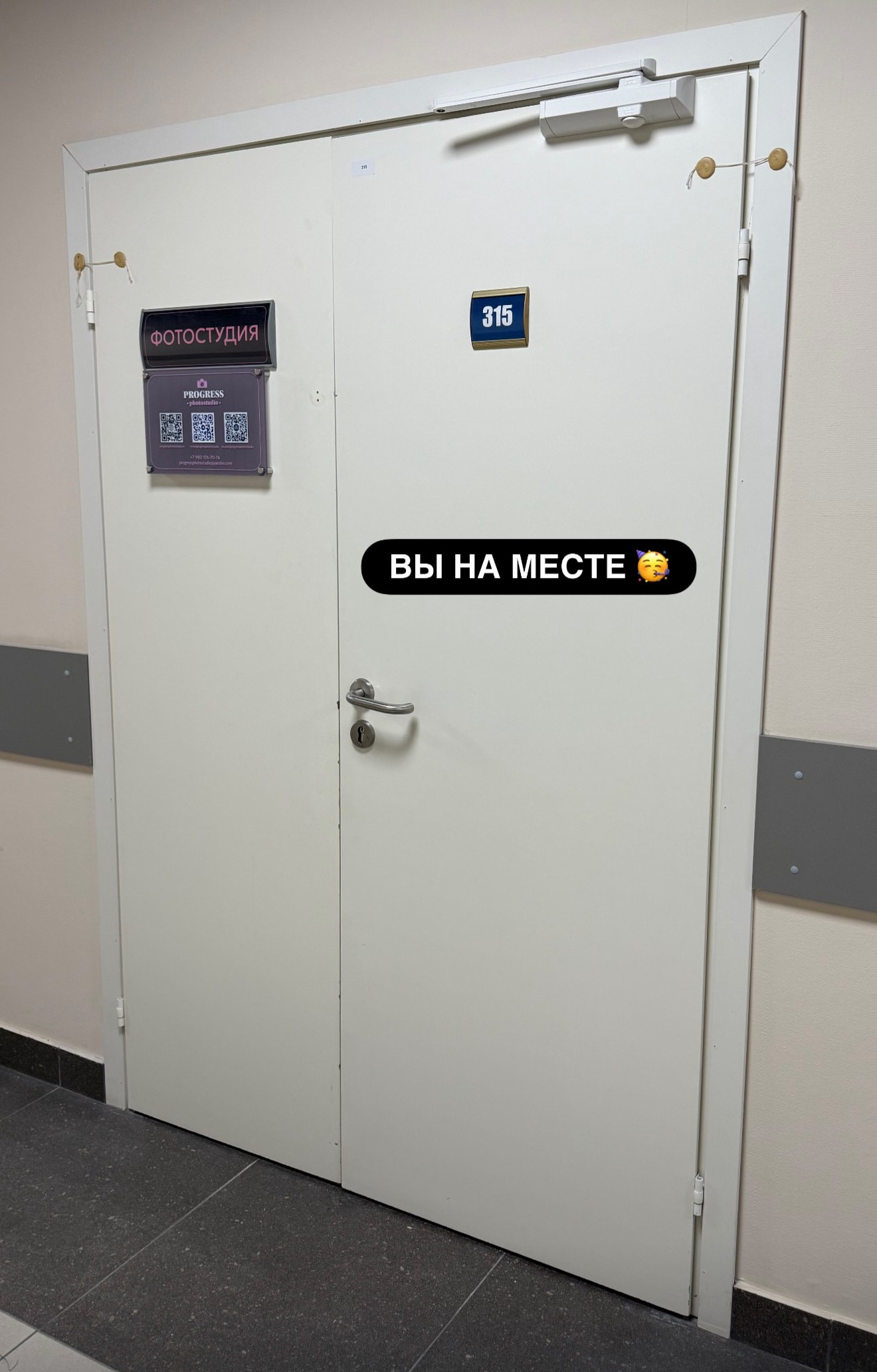 Как добраться. Главная