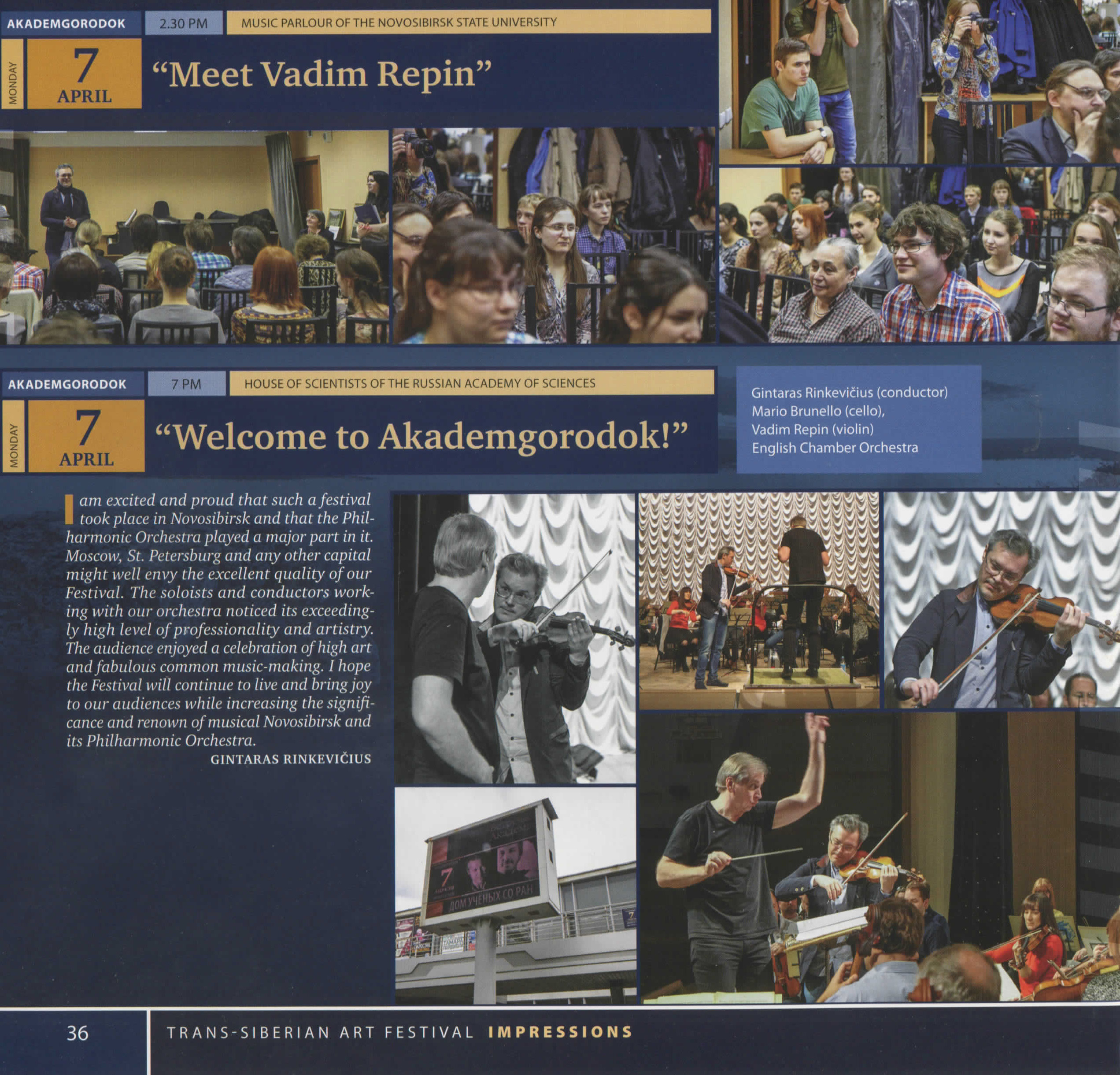 Транссибирский Арт-фестиваль. Профессиональный репортажный и студийный фотограф в Москве